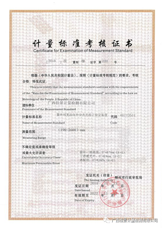 精品亚洲麻豆AV一区在线