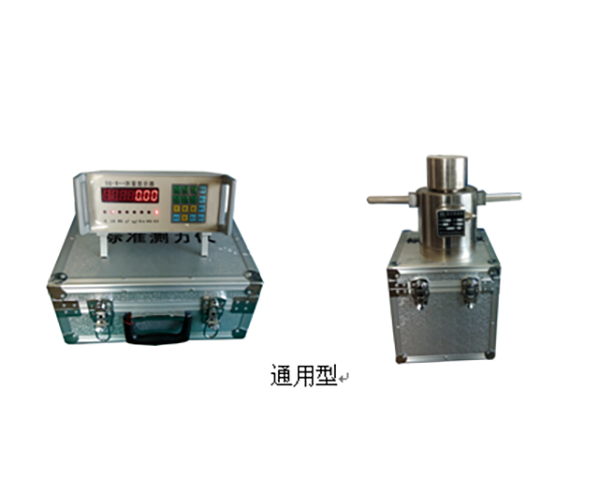 福建專注通用計量校準中心