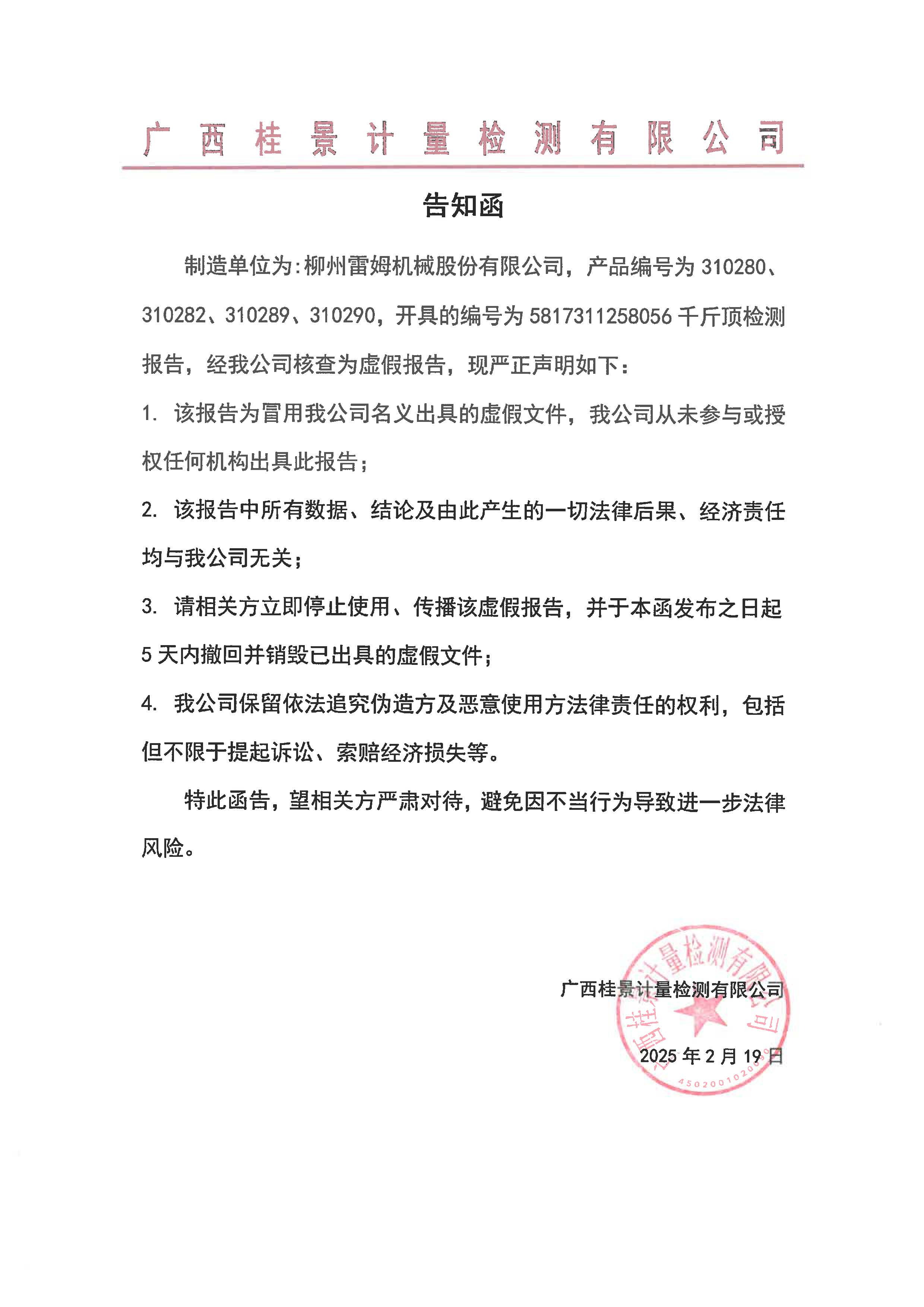 国产麻豆天美果冻无码视频-官網.jpg
